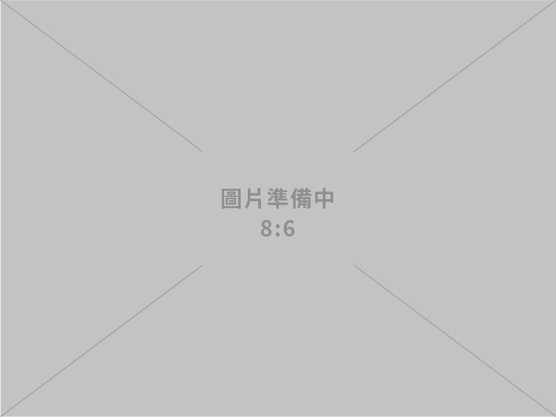 博貿企業有限公司